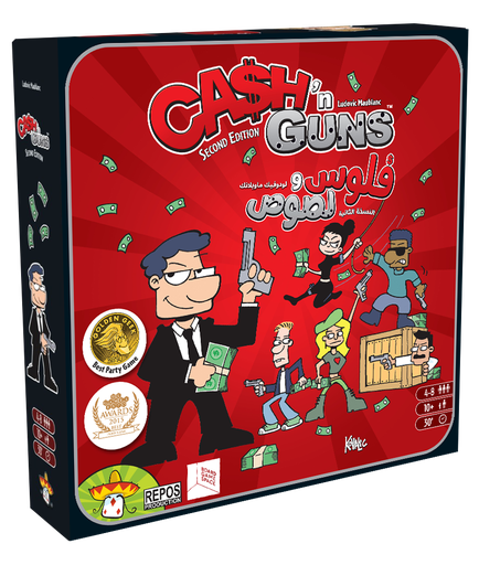 [CG02] Cash'n Guns [AR/EN] (اللعبة الأساسية)