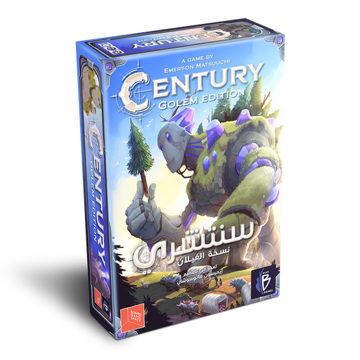 [PBG40010ENAE] Century: Golem Ed. [AR/EN] (اللعبة الأساسية)