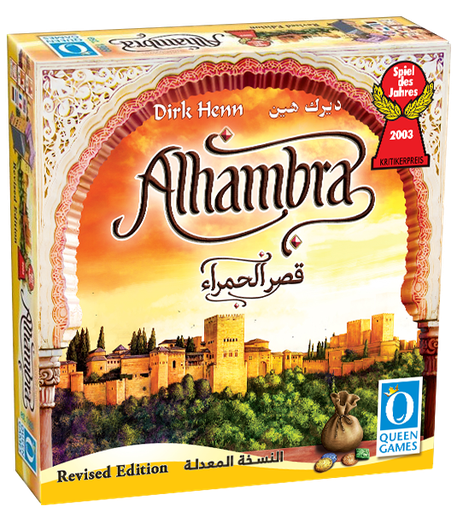 [QG104380320] Alhambra [AR/EN] (اللعبة الأساسية)