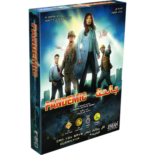 Pandemic [AR/EN] (اللعبة الأساسية)